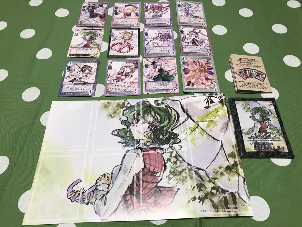 東方Project二次創作TCG 【東方如何月】 花映塚1Pデッキ (構築済みデッキ)