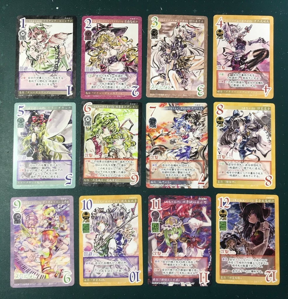 東方Project二次創作TCG 【東方如何月】 花映塚2Pデッキ (構築済みデッキ)