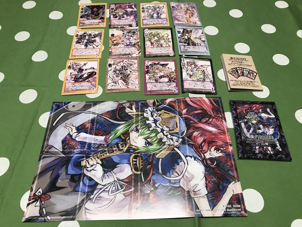 東方Project二次創作TCG 【東方如何月】 花映塚2Pデッキ (構築済みデッキ)