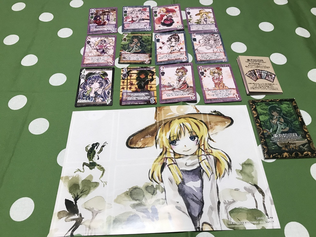 東方Project二次創作TCG 【東方如何月】 風神録デッキ (構築済みデッキ)