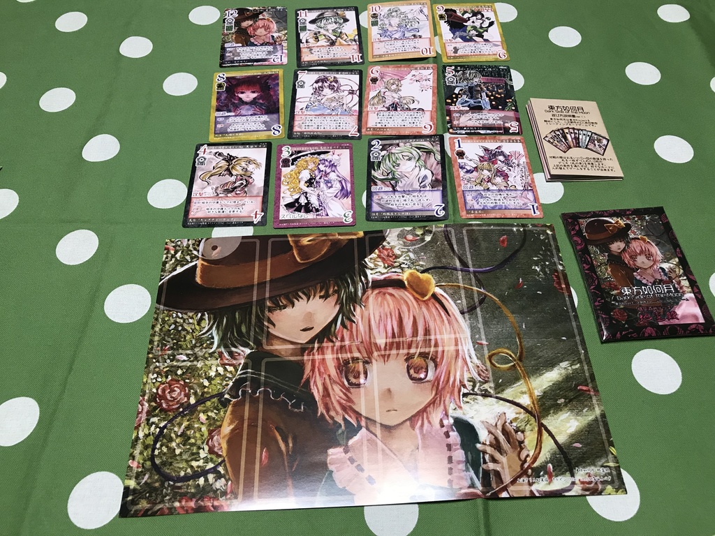 東方Project二次創作TCG 【東方如何月】 地霊殿デッキ (構築済みデッキ)