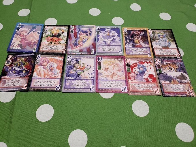 東方Project二次創作TCG 【東方如何月】 Extra Deck1 (構築済みデッキ)