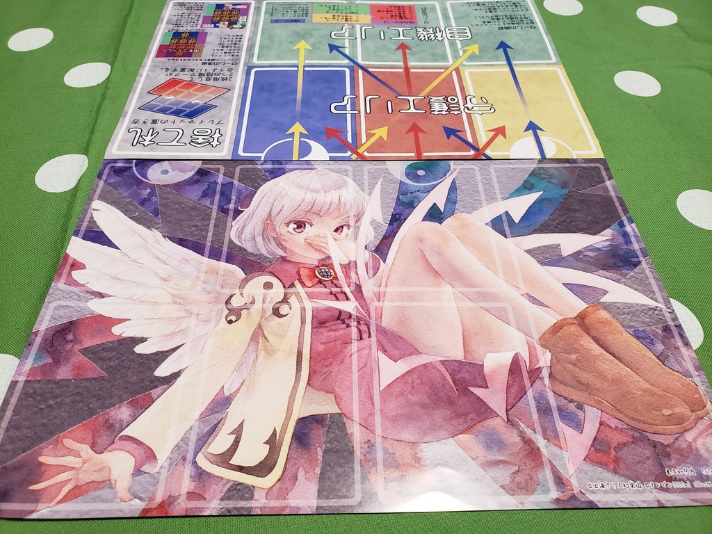 東方Project二次創作TCG 【東方如何月】 Extra Deck1 (構築済みデッキ)