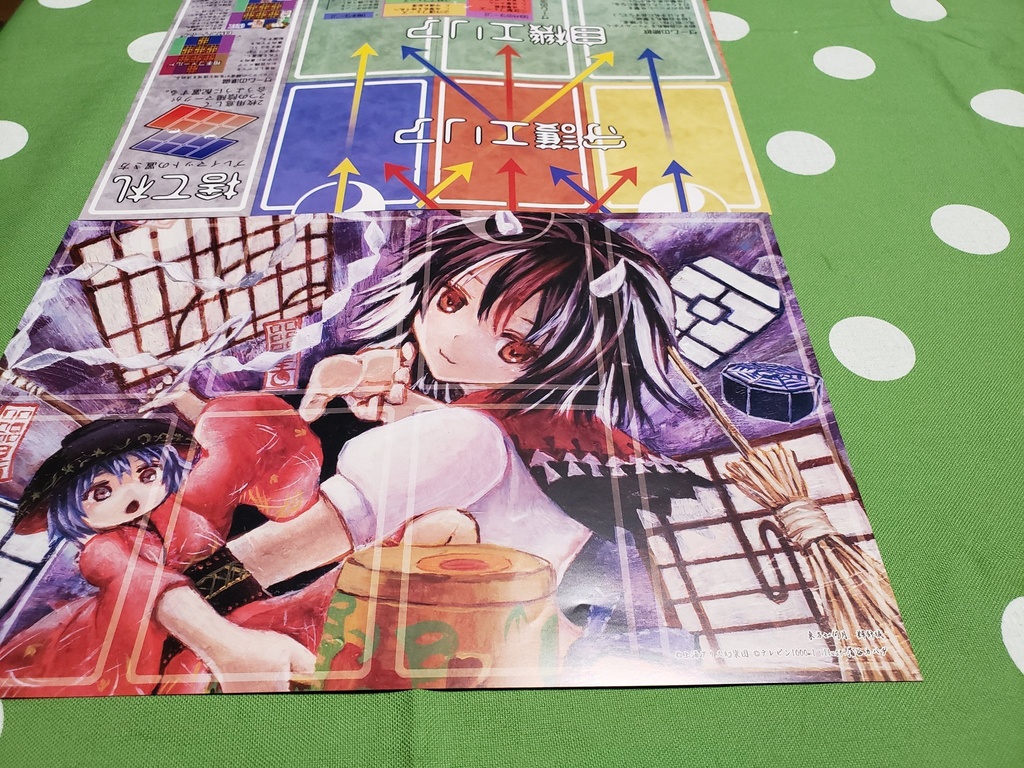 東方Project二次創作TCG 【東方如何月】 輝針城デッキ (構築済みデッキ)