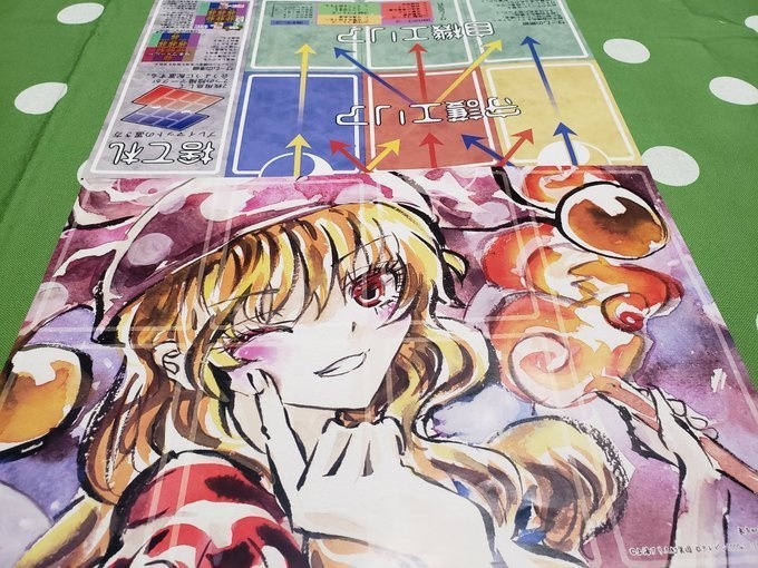 東方Project二次創作TCG 【東方如何月】 紺珠伝デッキ (構築済みデッキ)