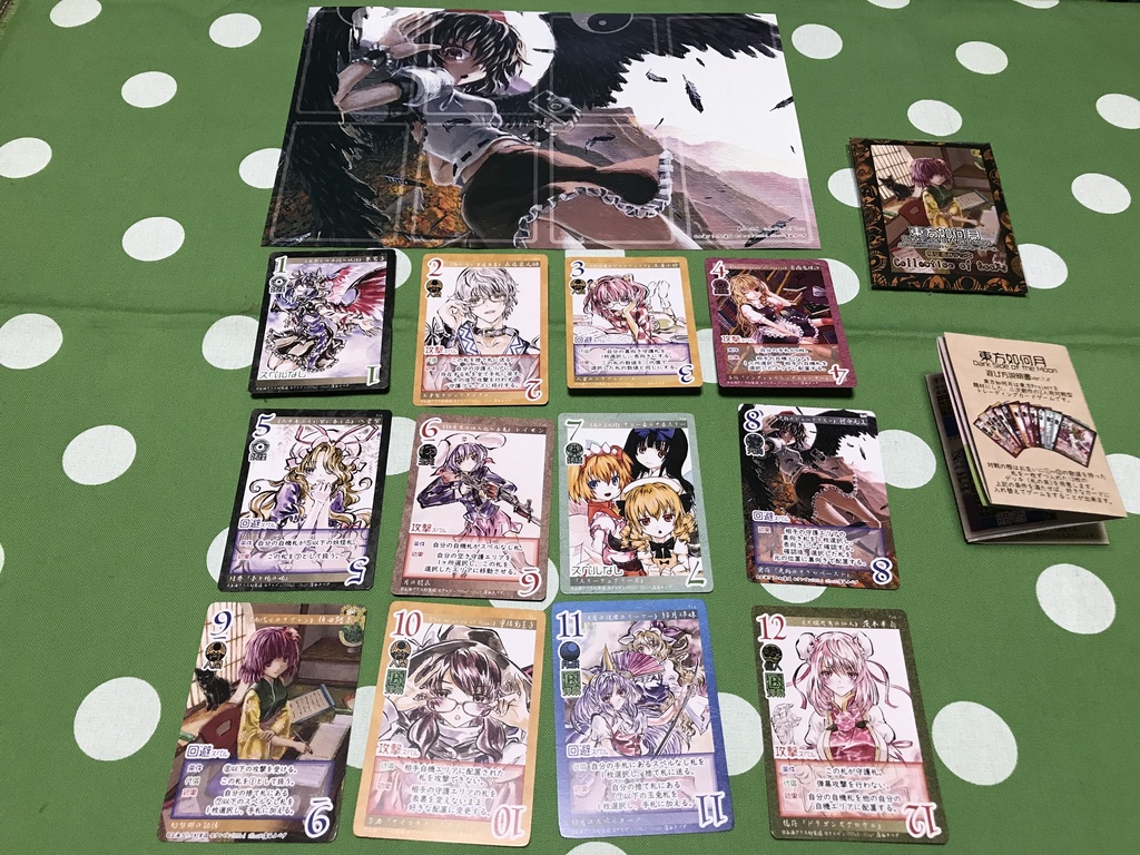 東方Project二次創作TCG 【東方如何月】 Collection of Books (構築済みデッキ)