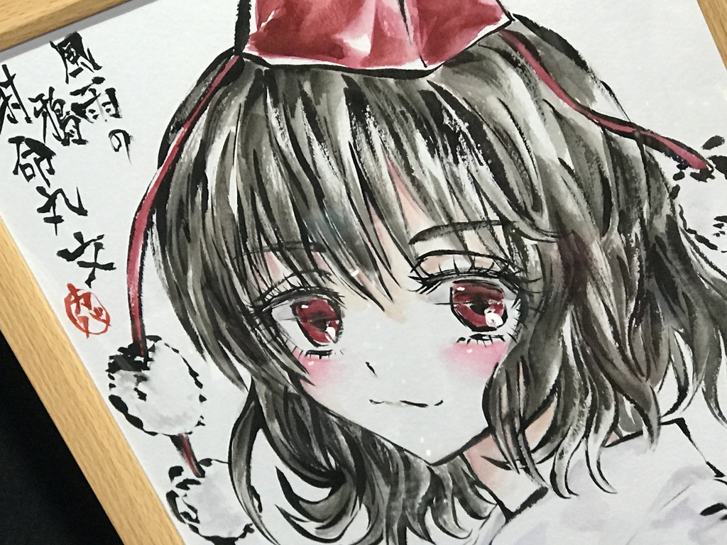 東方 幻想風靡 Neko Bfg 5 のイラスト 芸術的アニメ少女 東方プロジェクト おしゃれまとめの人気アイデア Pinterest Do
