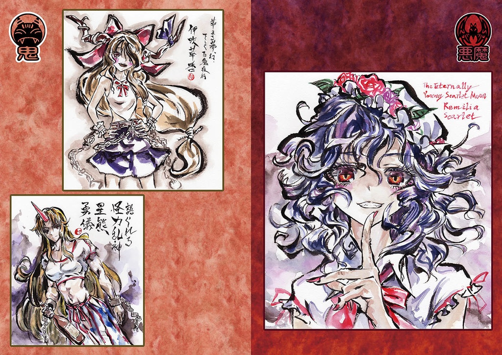 東方project同人誌 拾肆之種