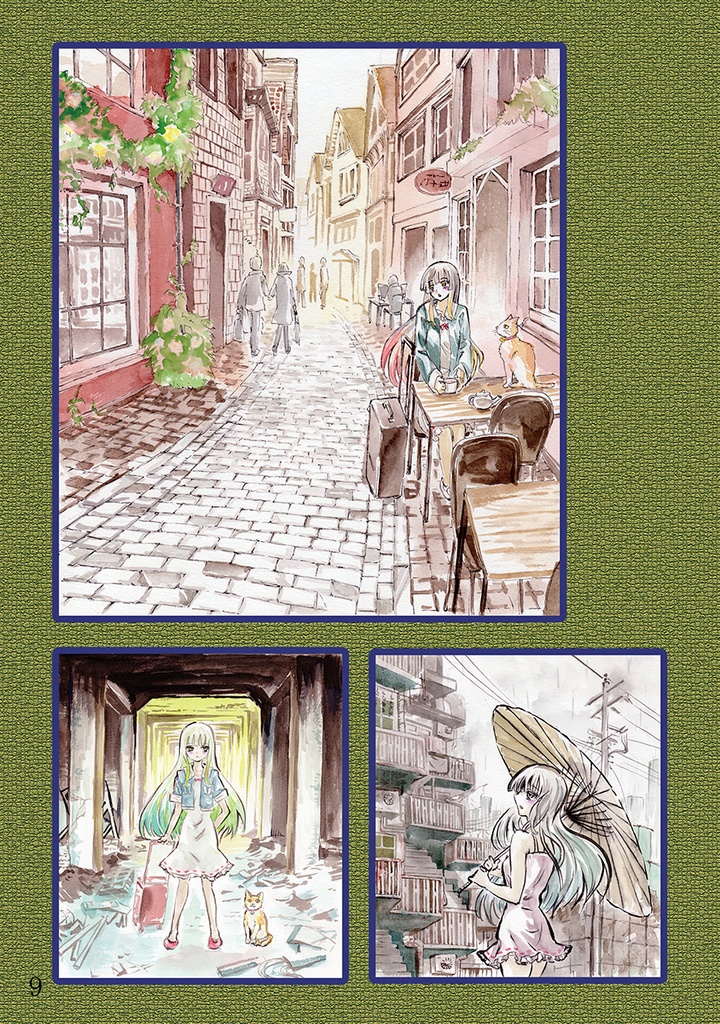 オリジナル同人誌 観測者のアガロン