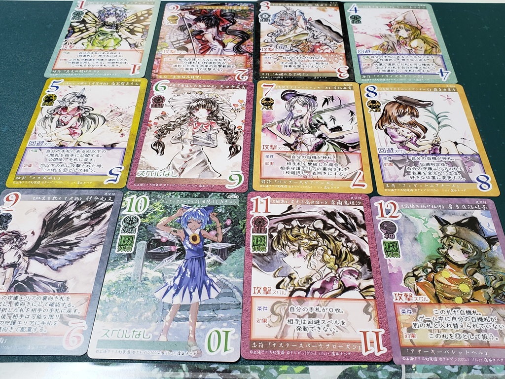 東方Project二次創作TCG 【東方如何月】 天空璋 (構築済みデッキ)