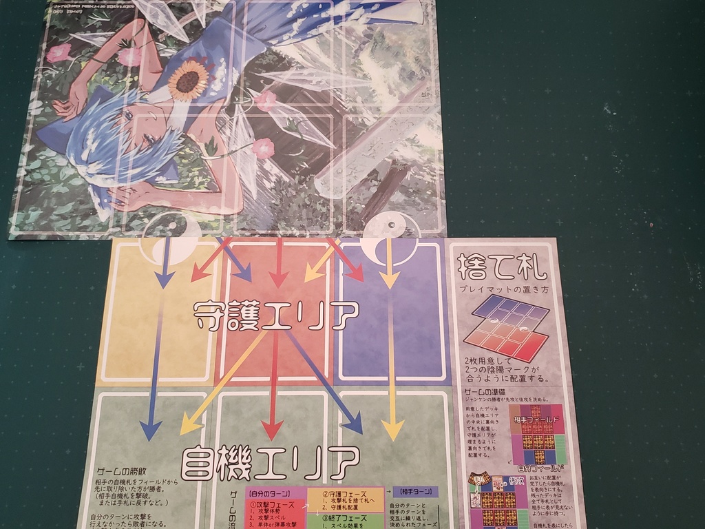 東方Project二次創作TCG 【東方如何月】 天空璋 (構築済みデッキ)