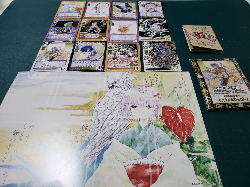 東方Project二次創作TCG 【東方如何月】 Extra Deck2 (構築済みデッキ)