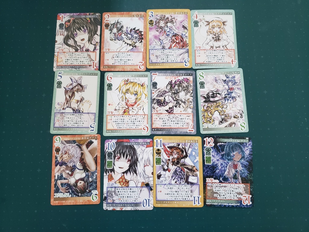 東方Project二次創作TCG 【東方如何月】 Immpossible Spell Card (構築済みデッキ)