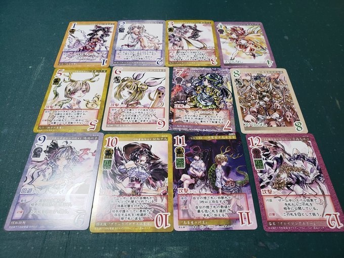 東方Project二次創作TCG 【東方如何月】 鬼形獣 (構築済みデッキ)