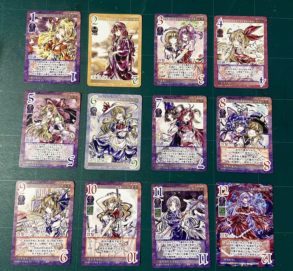 東方Project二次創作TCG 【東方如何月】 幻想郷異伝&魔界の住人 (構築済みデッキ)