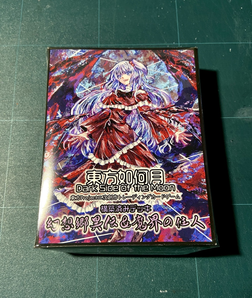 東方Project二次創作TCG 【東方如何月】 幻想郷異伝&魔界の住人 (構築済みデッキ)