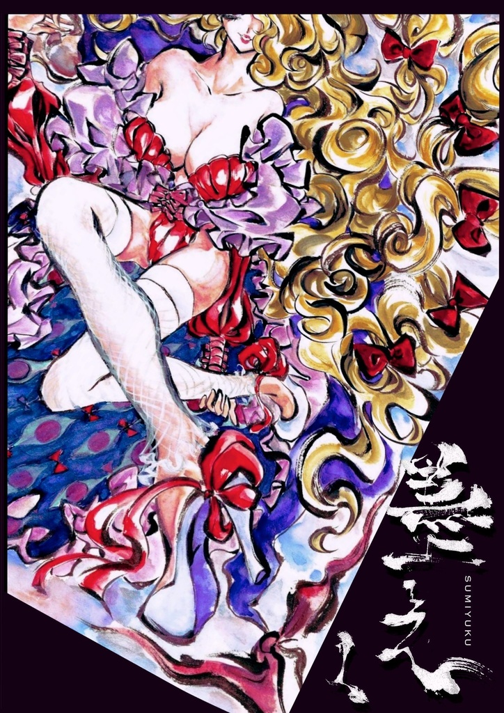 東方project同人誌　墨之く おまけ付