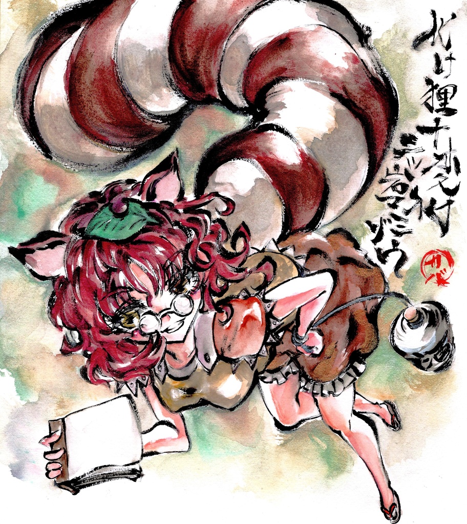 東方project 二ッ岩マミゾウ 墨彩画 原画 色紙サイズ 額縁付き 元線画 カバヂ 制作 北コ かばぢから画廊 Booth