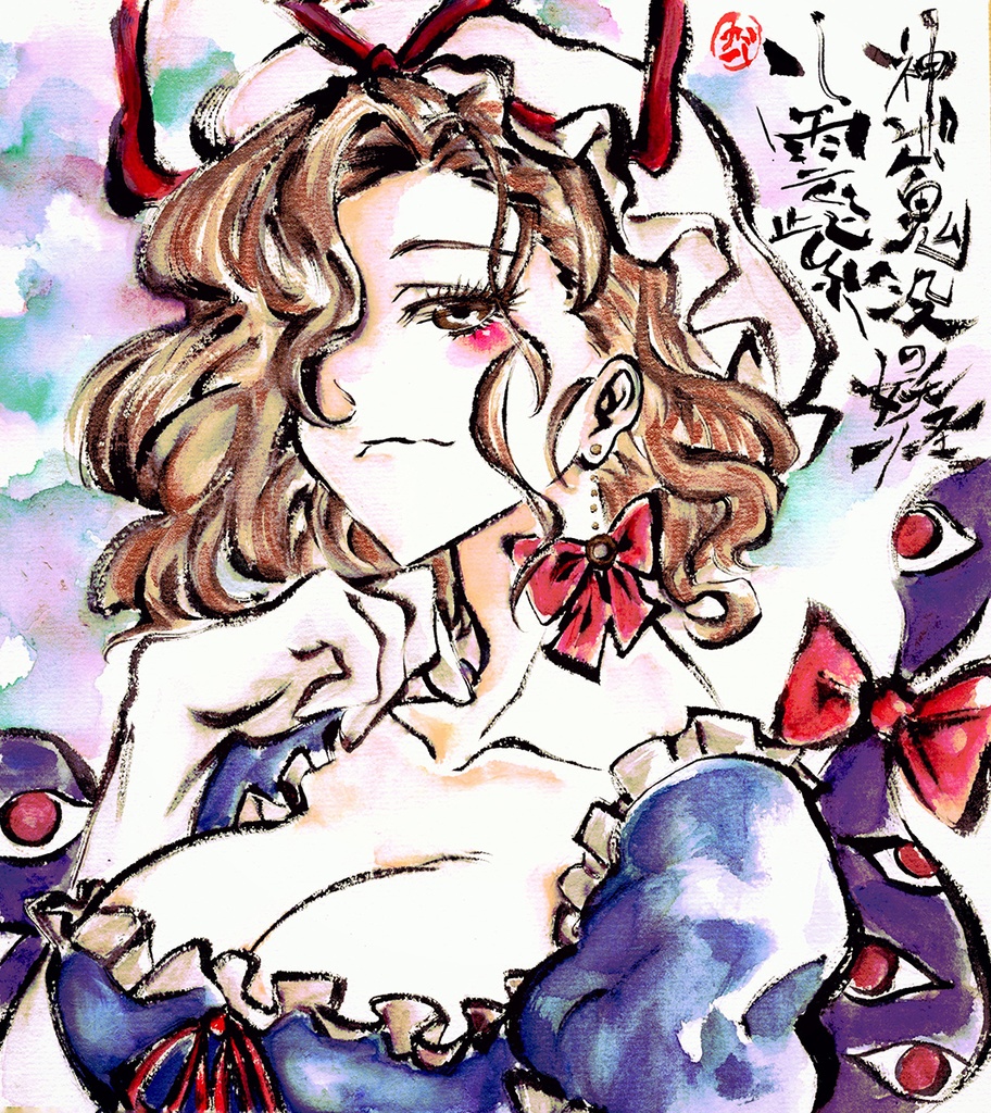 2月18日新作 東方project 八雲紫 墨彩画 原画 色紙サイズ 額縁付き 元線画 カバヂ 制作 北コ かばぢから画廊 Booth