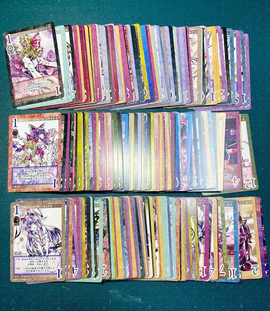 【2025/3更新】東方Project二次創作TCG『東方如何月』22デッキ(270枚)セット