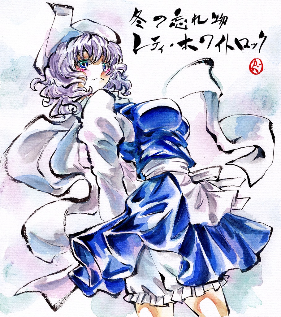 東方project レティ ホワイトロック 墨彩画 原画 色紙サイズ 額縁付き かばぢから画廊 Booth