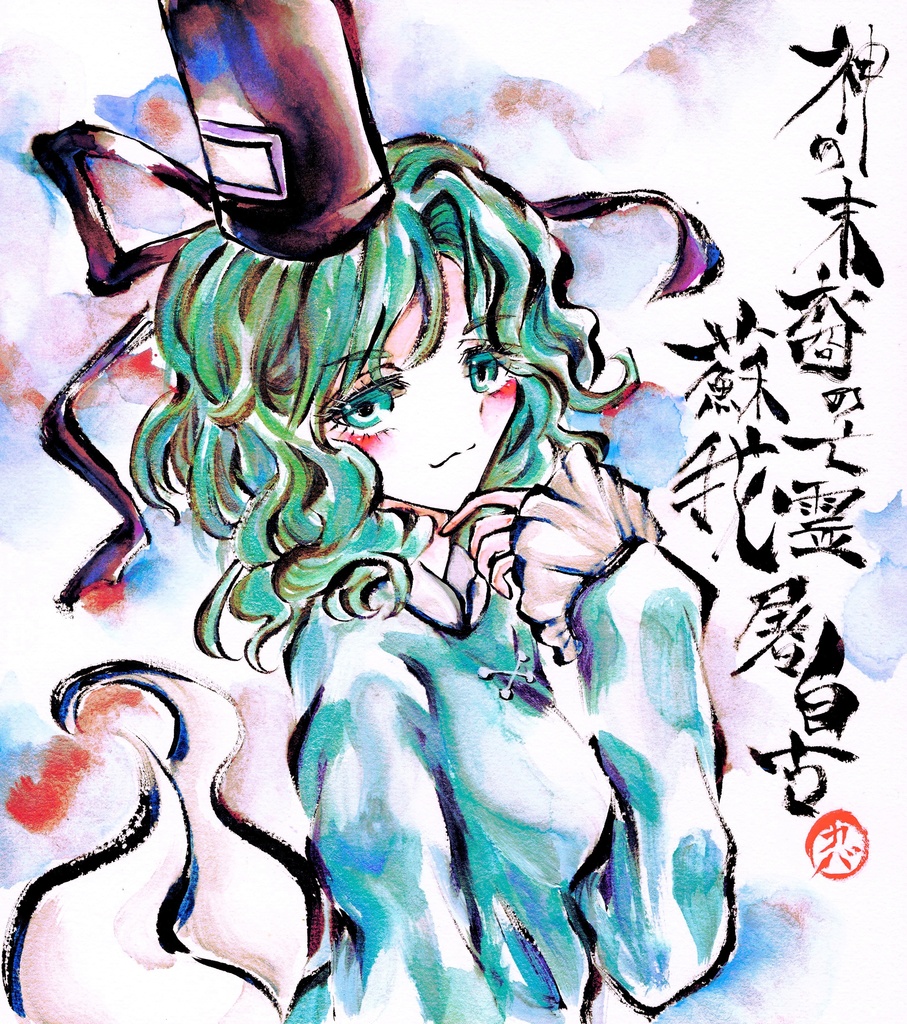 東方project 蘇我屠自古 墨彩画 原画 色紙サイズ 額縁付き 元線画 カバヂ 制作 北コ かばぢから画廊 Booth