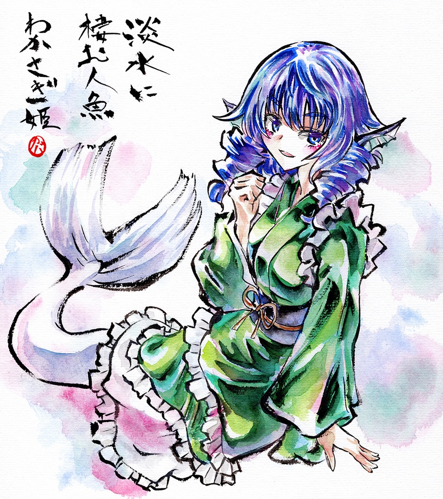 東方project わかさぎ姫 墨彩画 原画 色紙サイズ 額縁付き かばぢから画廊 Booth