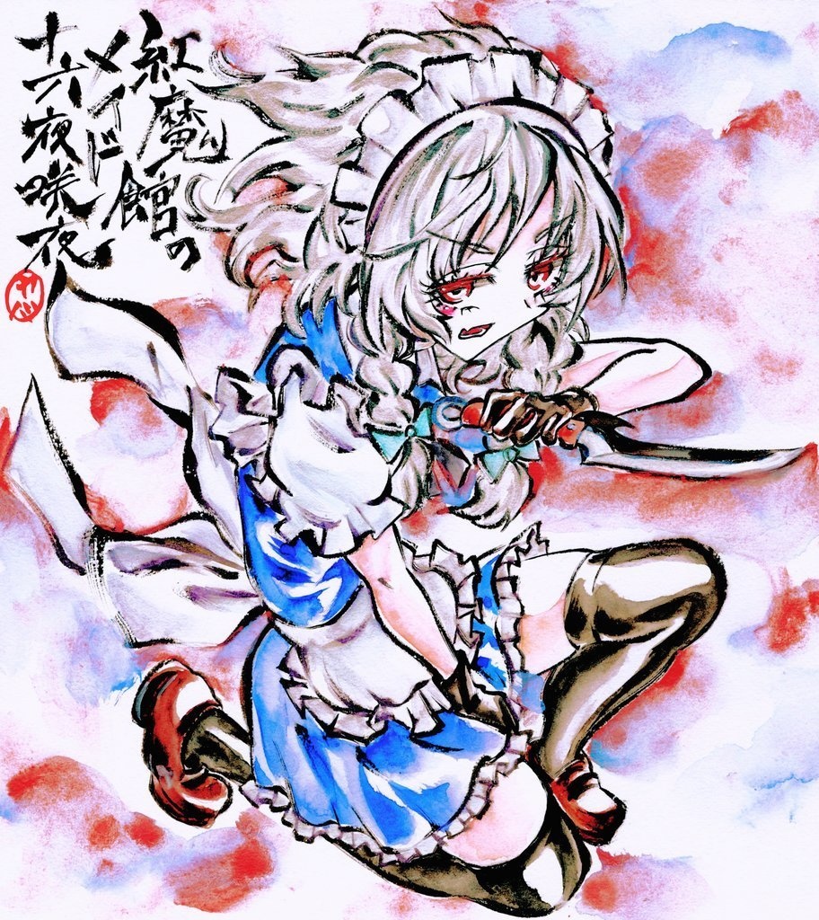 東方project 十六夜咲夜 原画 - 通販 - gofukuyasan.com