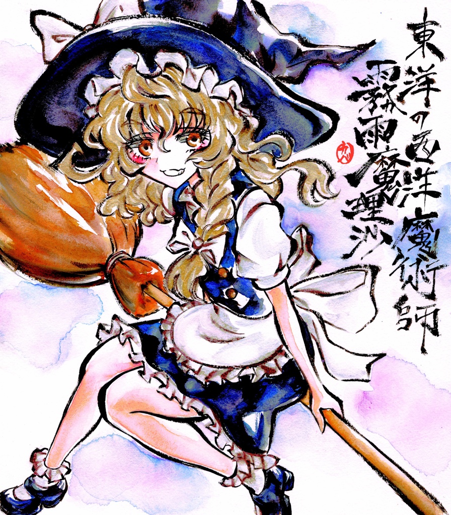 東方project 霧雨魔理沙 墨彩画 原画 色紙サイズ 額縁付き 元線画 カバヂ 制作 北コ かばぢから画廊 Booth