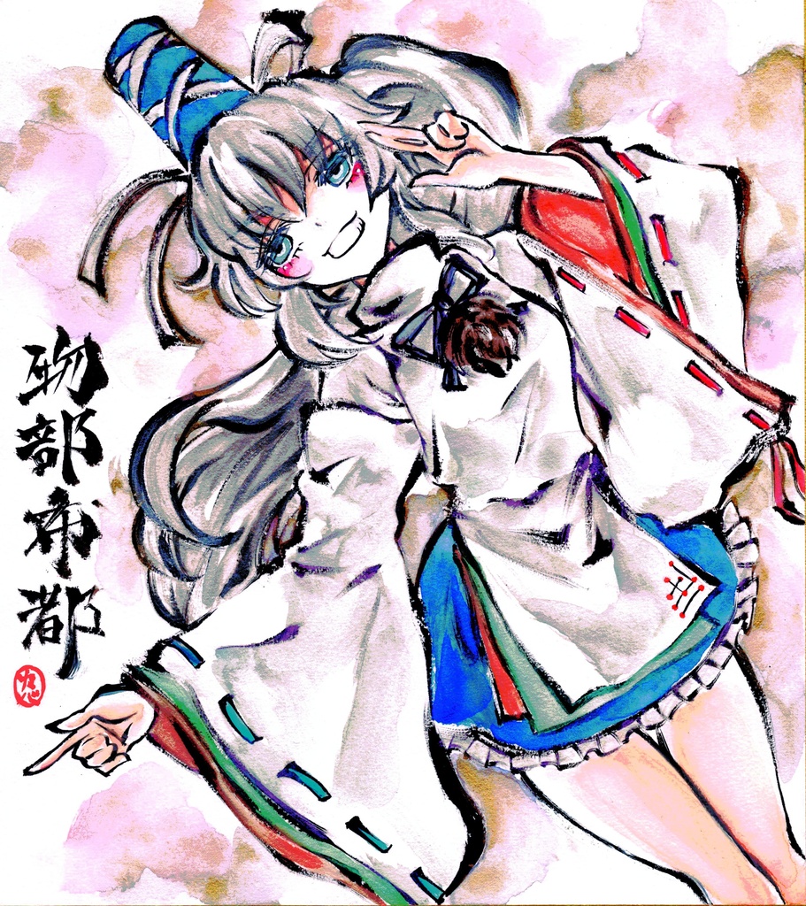 東方project 物部布都 墨彩画 原画 色紙サイズ 額縁付き 元線画 カバヂ 制作 北コ かばぢから画廊 Booth