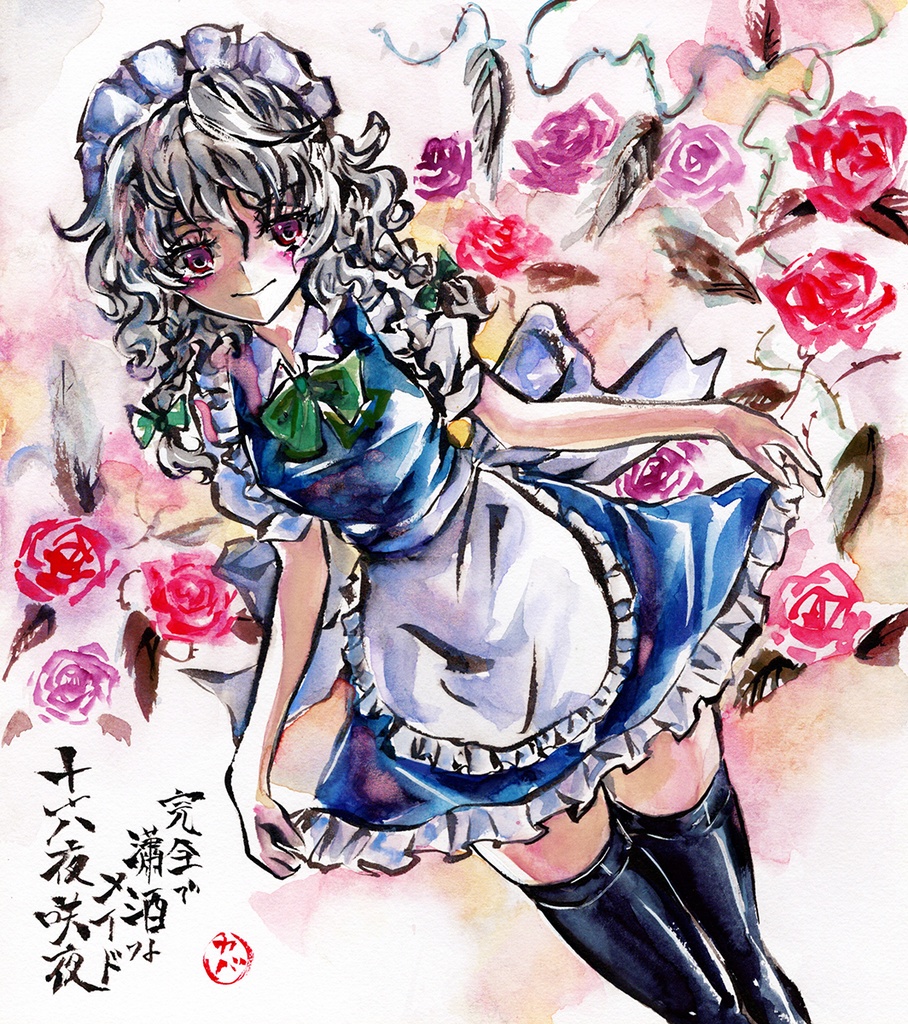 咲夜蓮様専用【イラストオーダー】