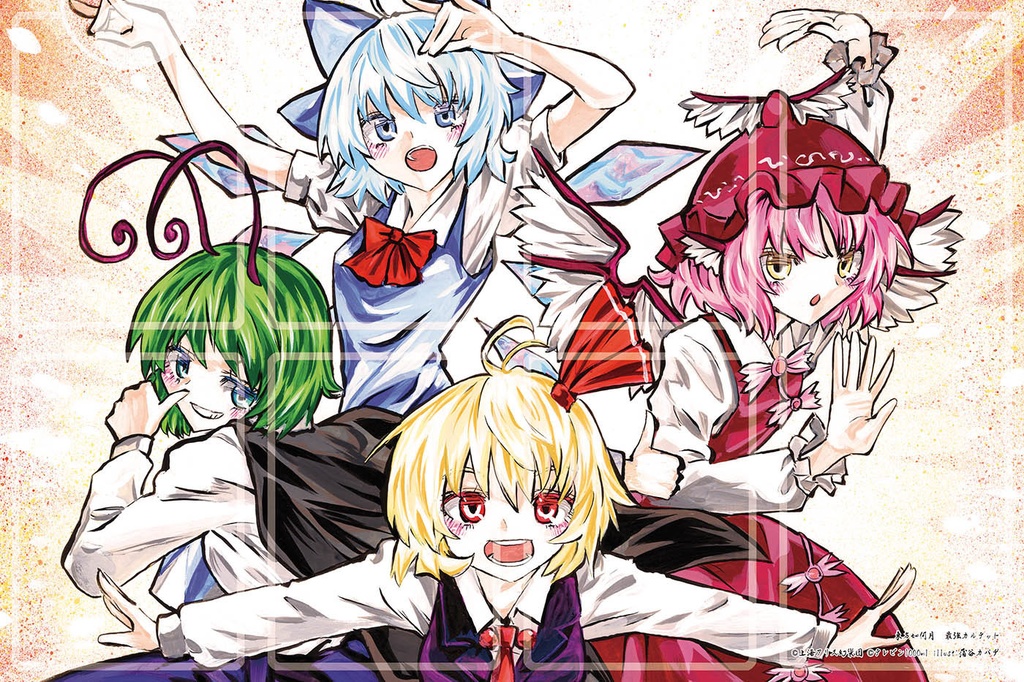 東方Project二次創作TCG『東方如何月』 最強カルテット(構築済みデッキ)