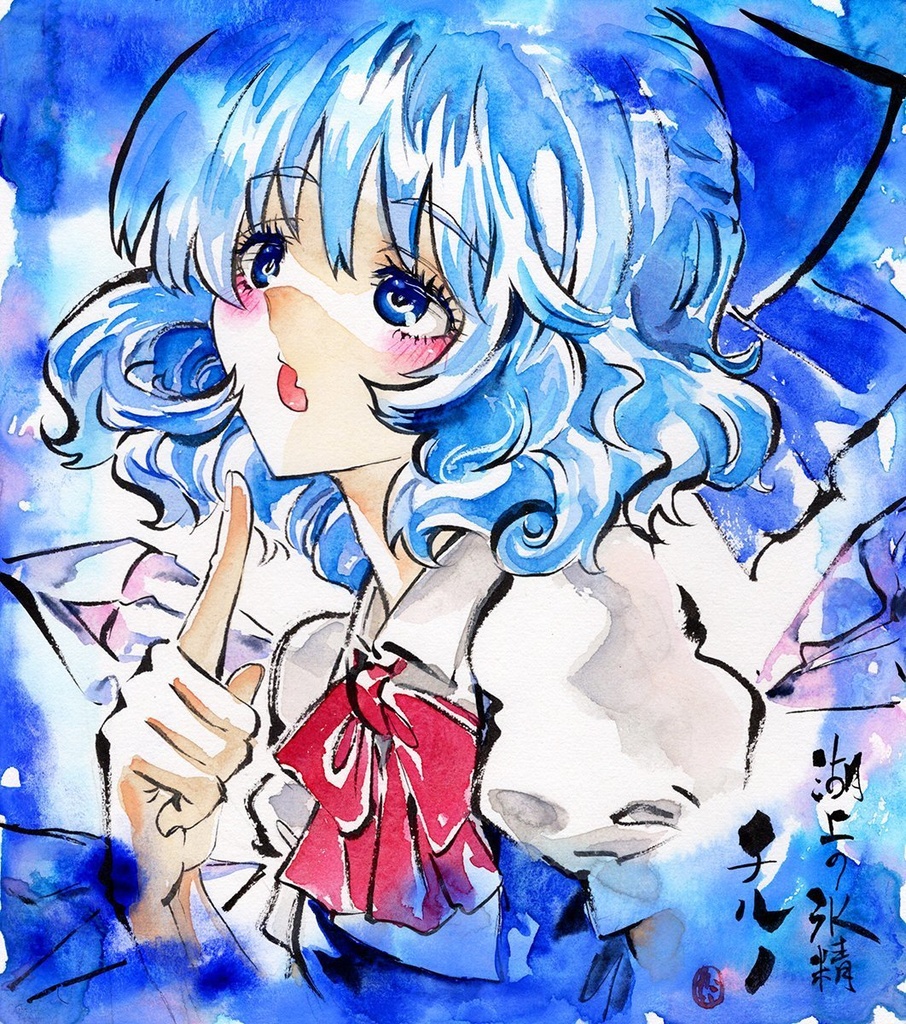 【5/13新作】東方Project　チルノ　墨彩画 原画 （色紙サイズ） 額縁付き