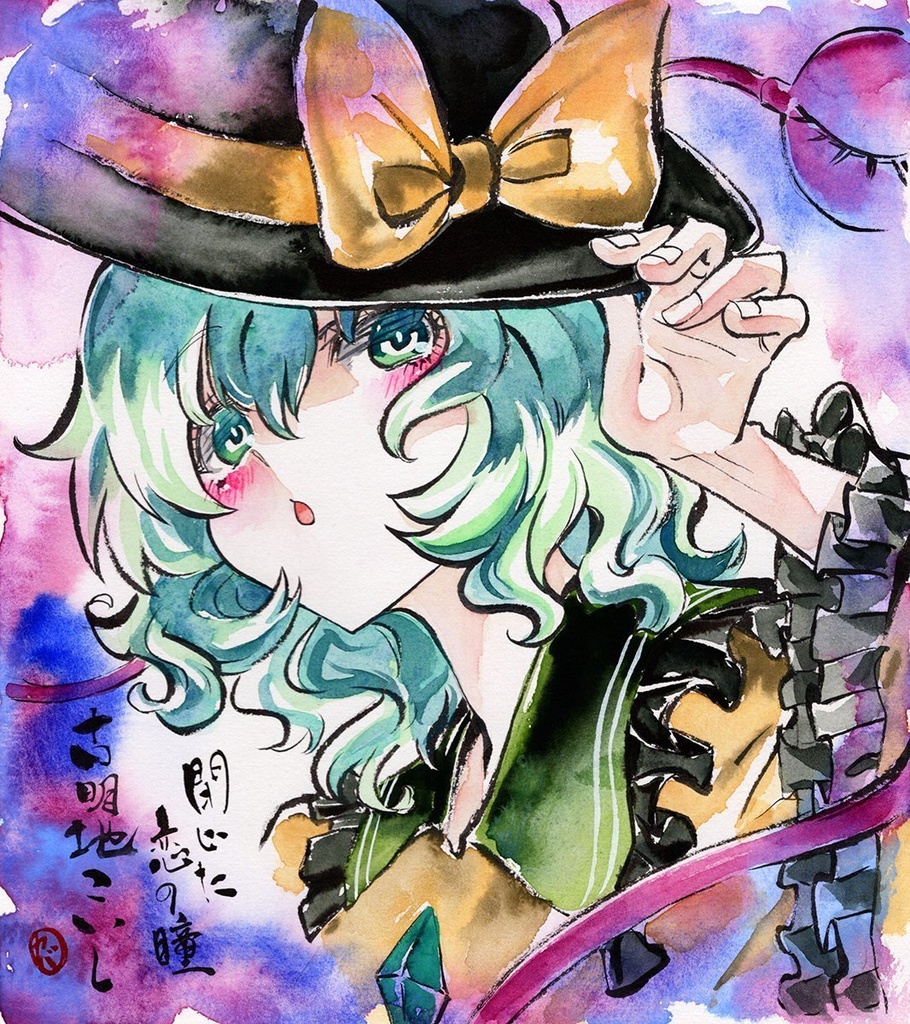 【5/14新作】東方Project　古明地こいし　墨彩画 原画 （色紙サイズ） 額縁付き