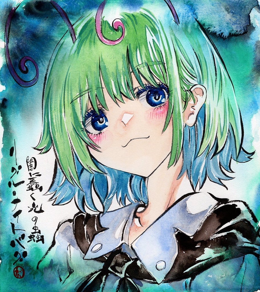 【6/4新作】東方Project リグル・ナイトバグ 墨彩画 原画 (色紙サイズ) 額縁付き