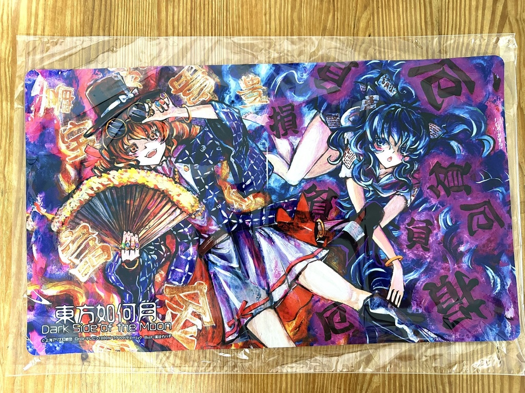 依神姉妹 布ラバー製プレイマット【東方Project二次創作TCG 東方如何月】
