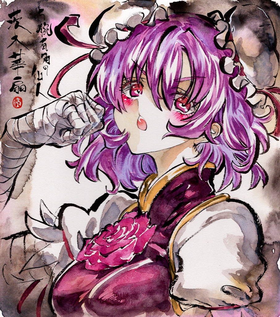 【6/27新作】東方Project 茨木華扇 墨彩画 原画 (色紙サイズ) 額縁付き