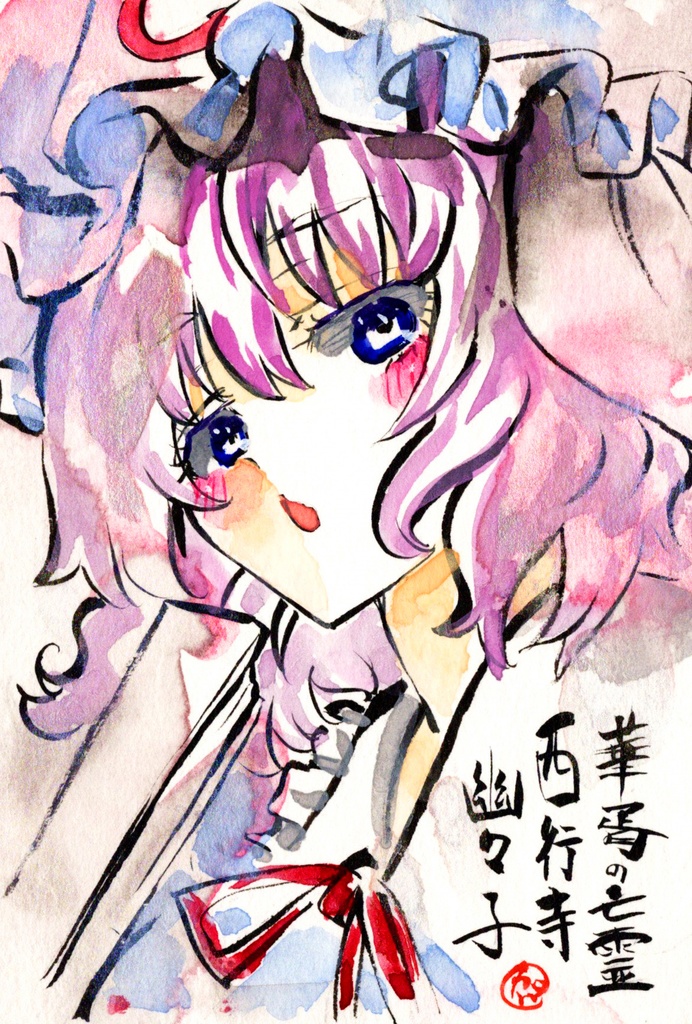 【6/28新作】東方Project 西行寺幽々子 墨彩画 原画 (ポストカード) 額縁付き