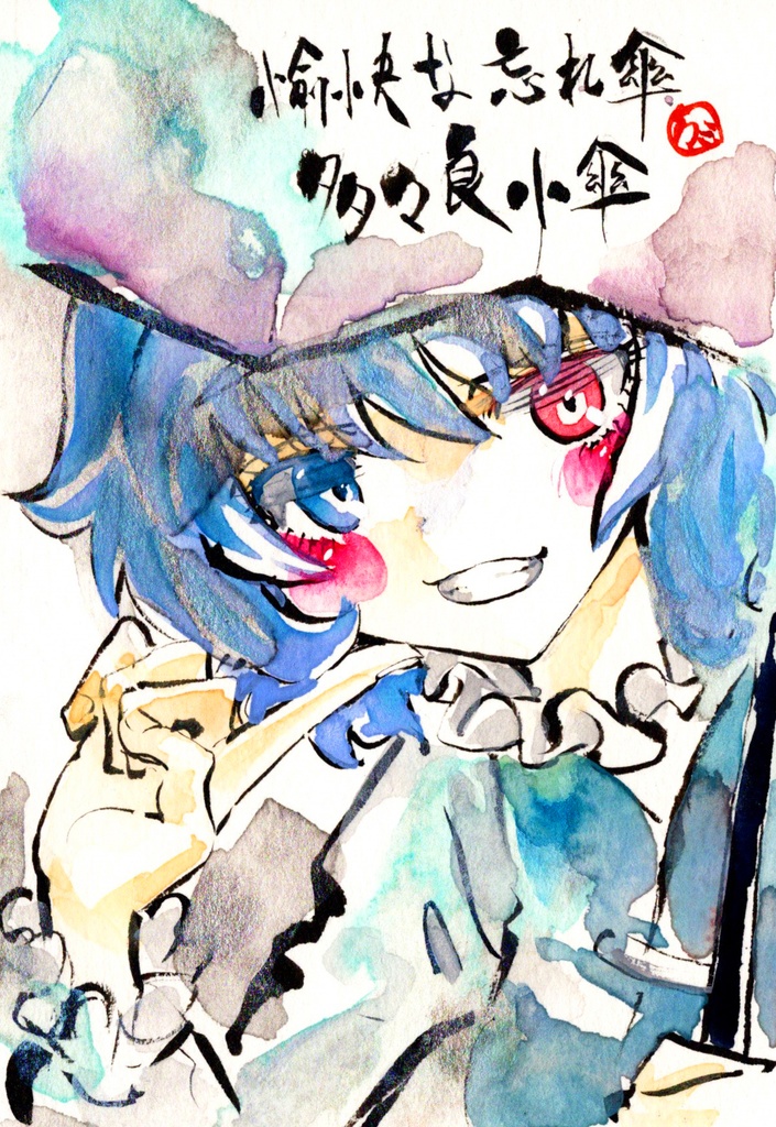 【6/28新作】東方Project 多々良小傘 墨彩画 原画 (ポストカード) 額縁付き