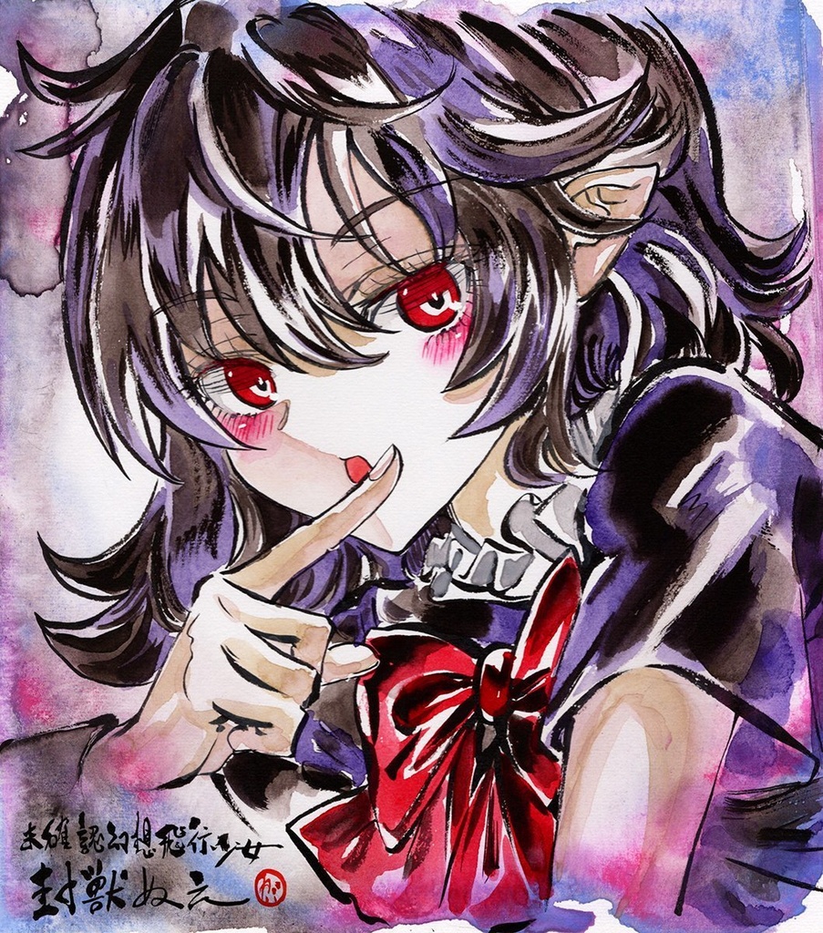 東方プロジェクト『封獣ぬえ』色紙イラスト額縁付【スアリテスミ】 7/18新作】東方Project 封獣ぬえ 墨彩画 原画 （色紙サイズ