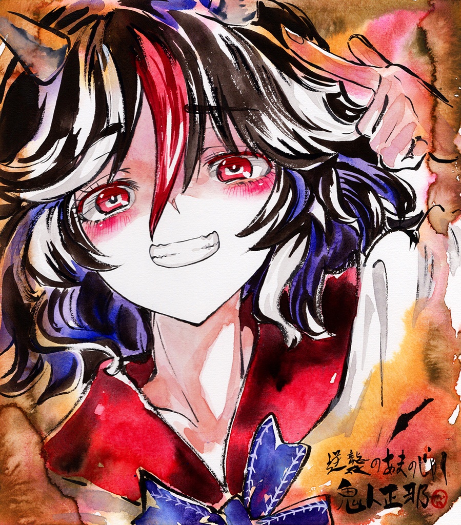 【7/19新作】東方Project 鬼人正邪 墨彩画 原画 (色紙サイズ) 額縁付き