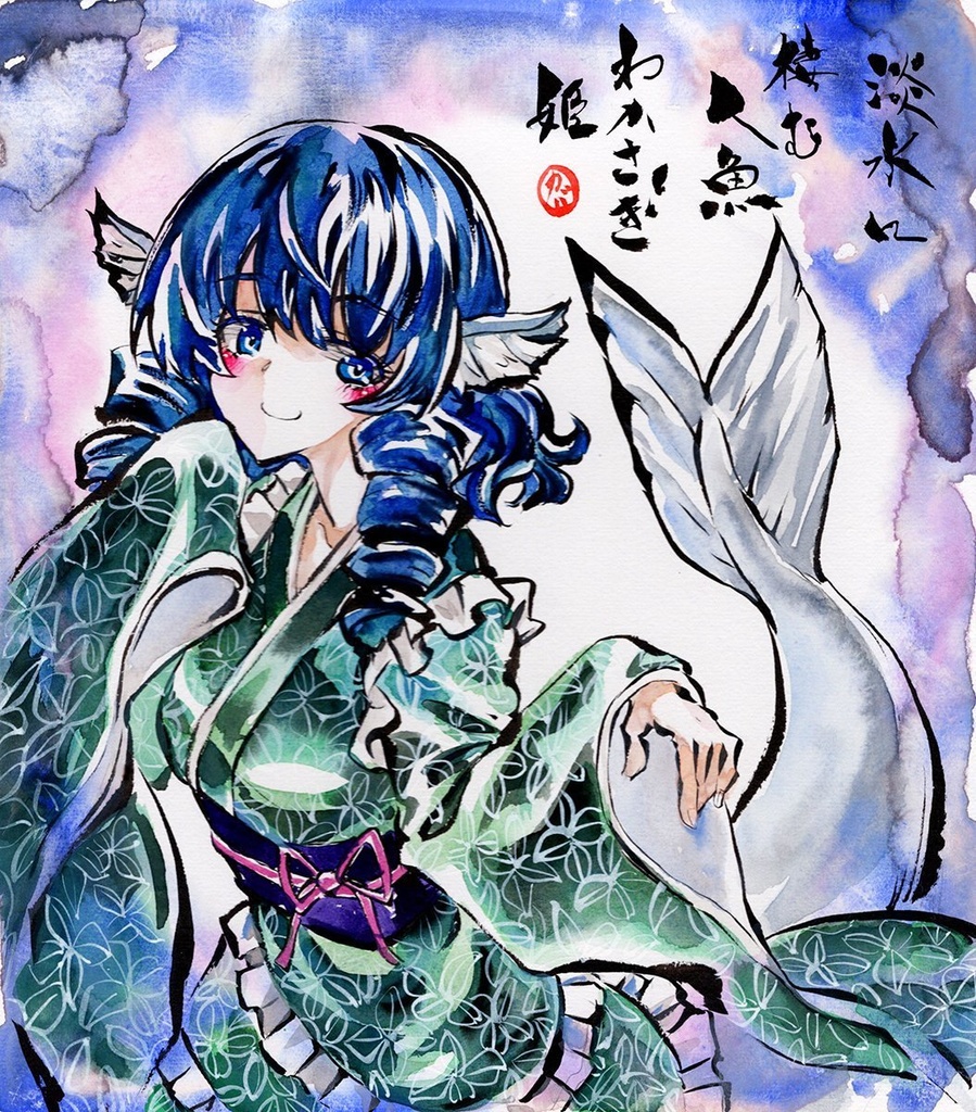 【8/1新作】東方Project　わかさぎ姫　墨彩画 原画 （色紙サイズ） 額縁付き