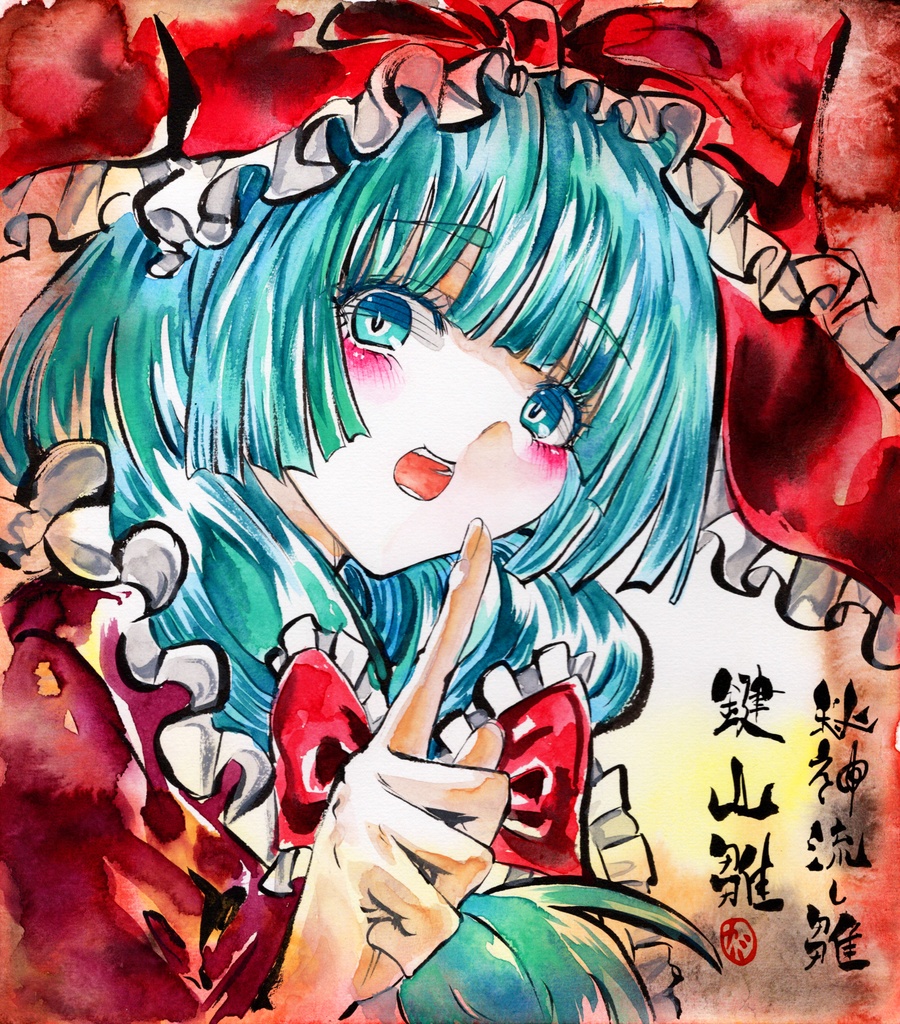 【8/9新作】東方Project　鍵山雛　墨彩画 原画 （色紙サイズ） 額縁付き