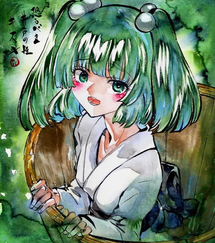 【10/3新作】東方Project　キスメ　墨彩画 原画 （色紙サイズ） 額縁付き