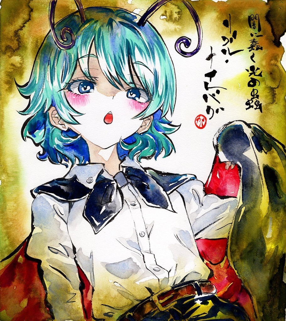 【10/5新作】東方Project　リグル・ナイトバグ　墨彩画 原画 （色紙サイズ） 額縁付き
