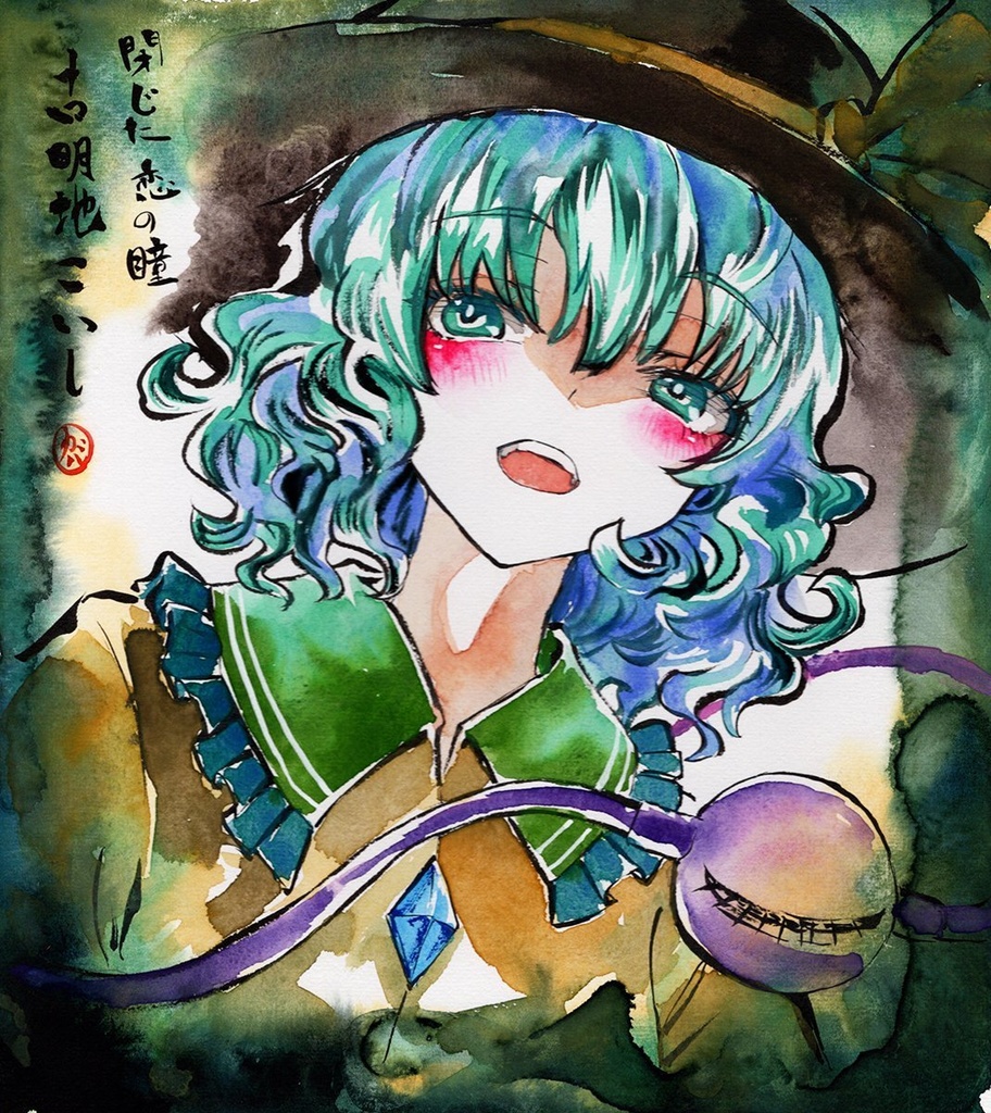 【10/6新作】東方Project　古明地こいし　墨彩画 原画 （色紙サイズ） 額縁付き