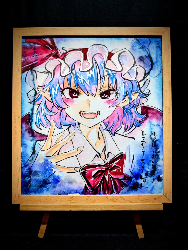 【10/20新作】東方Project レミリア・スカーレット 墨彩画 原画 (色紙サイズ) 額縁付き