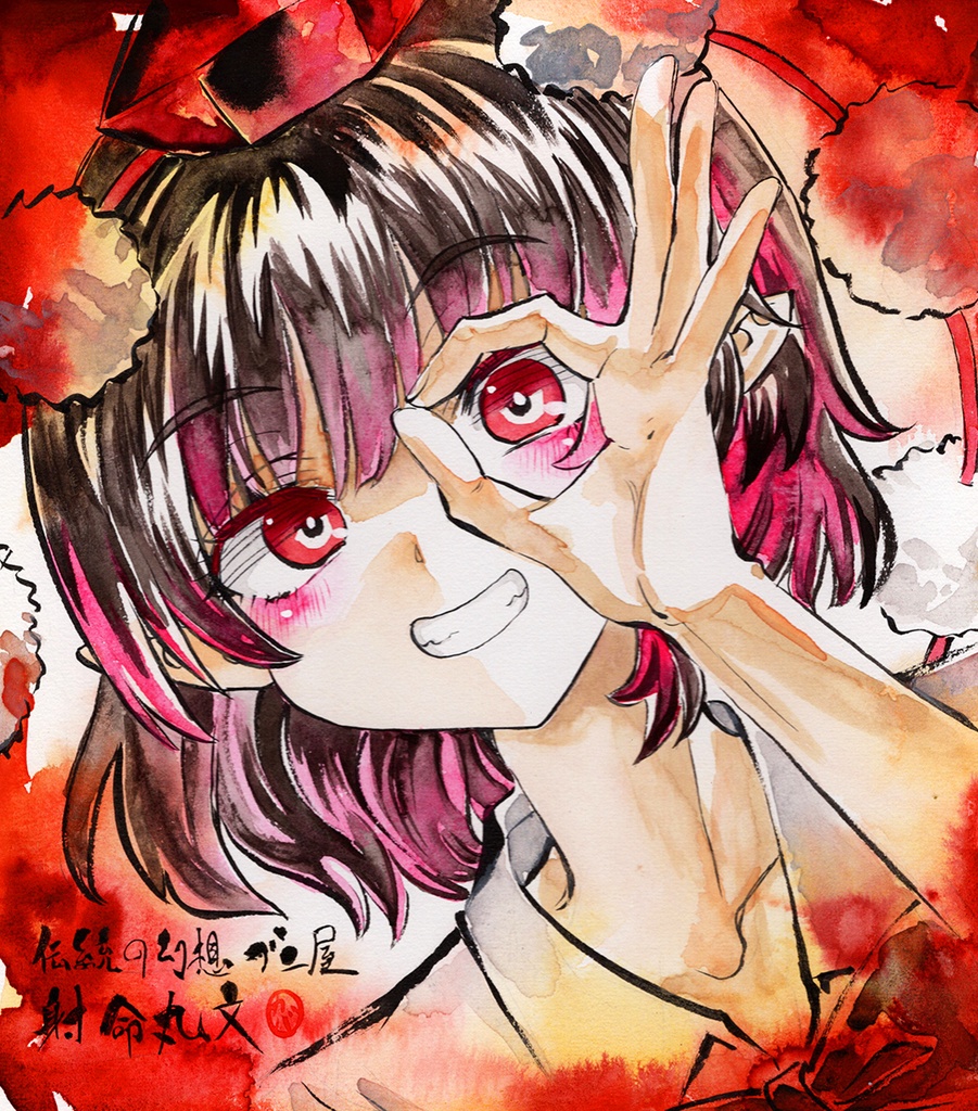 【10/20新作】東方Project 射命丸文 墨彩画 原画 (色紙サイズ) 額縁付き