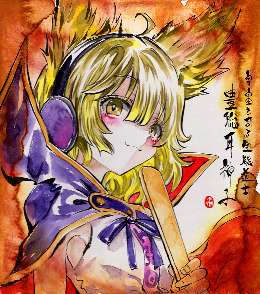 【10/20新作】東方Project　豊聡耳神子　墨彩画 原画 （色紙サイズ） 額縁付き
