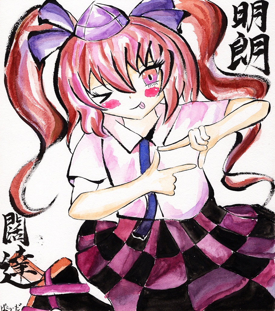 【11/26新作】東方Project　姫海棠はたて　墨彩画 原画 （色紙サイズ） 額縁付き